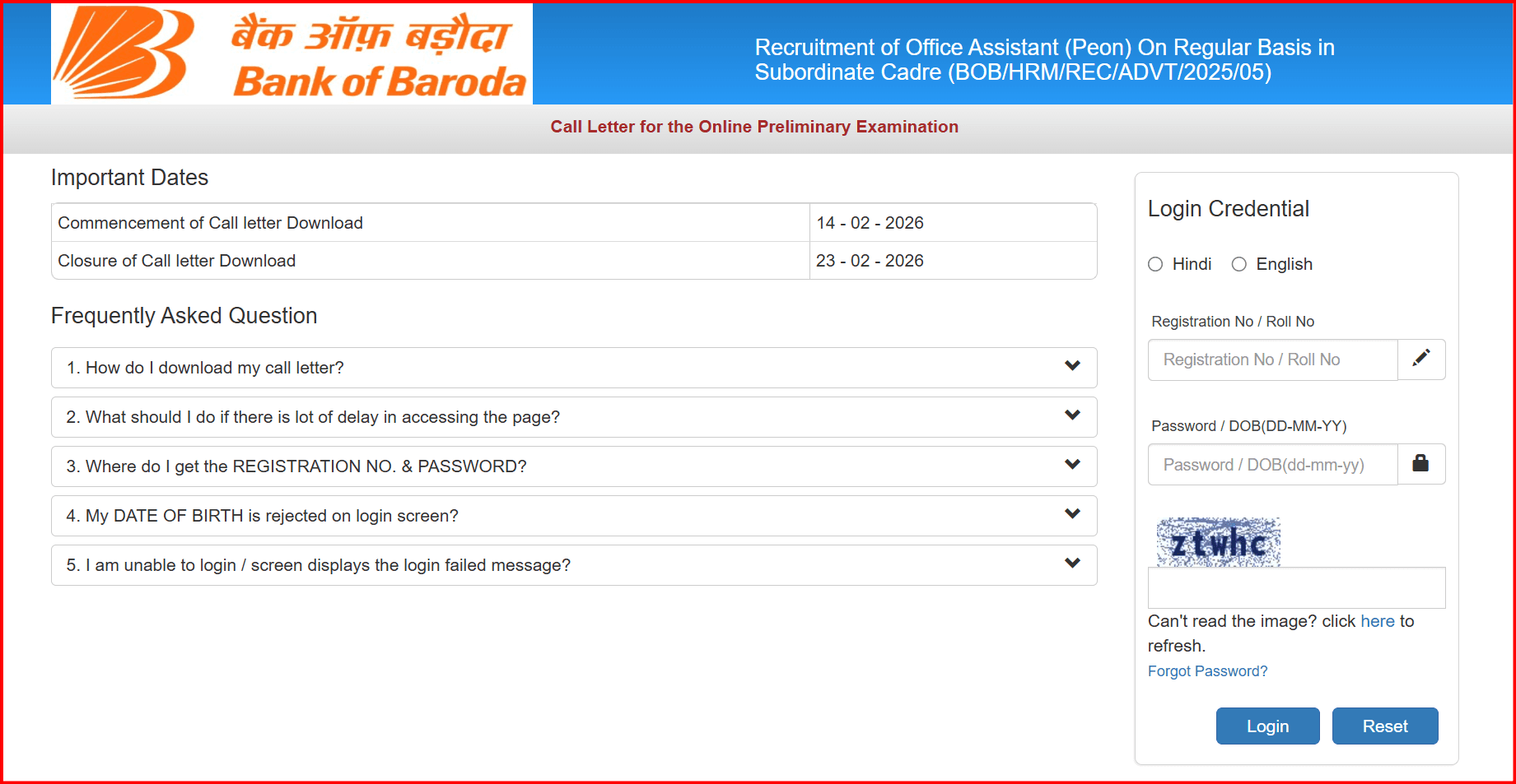 Bank of Baroda BOB Office Assistant (Peon) Recruitment 2025 Admit Card for 500 Post