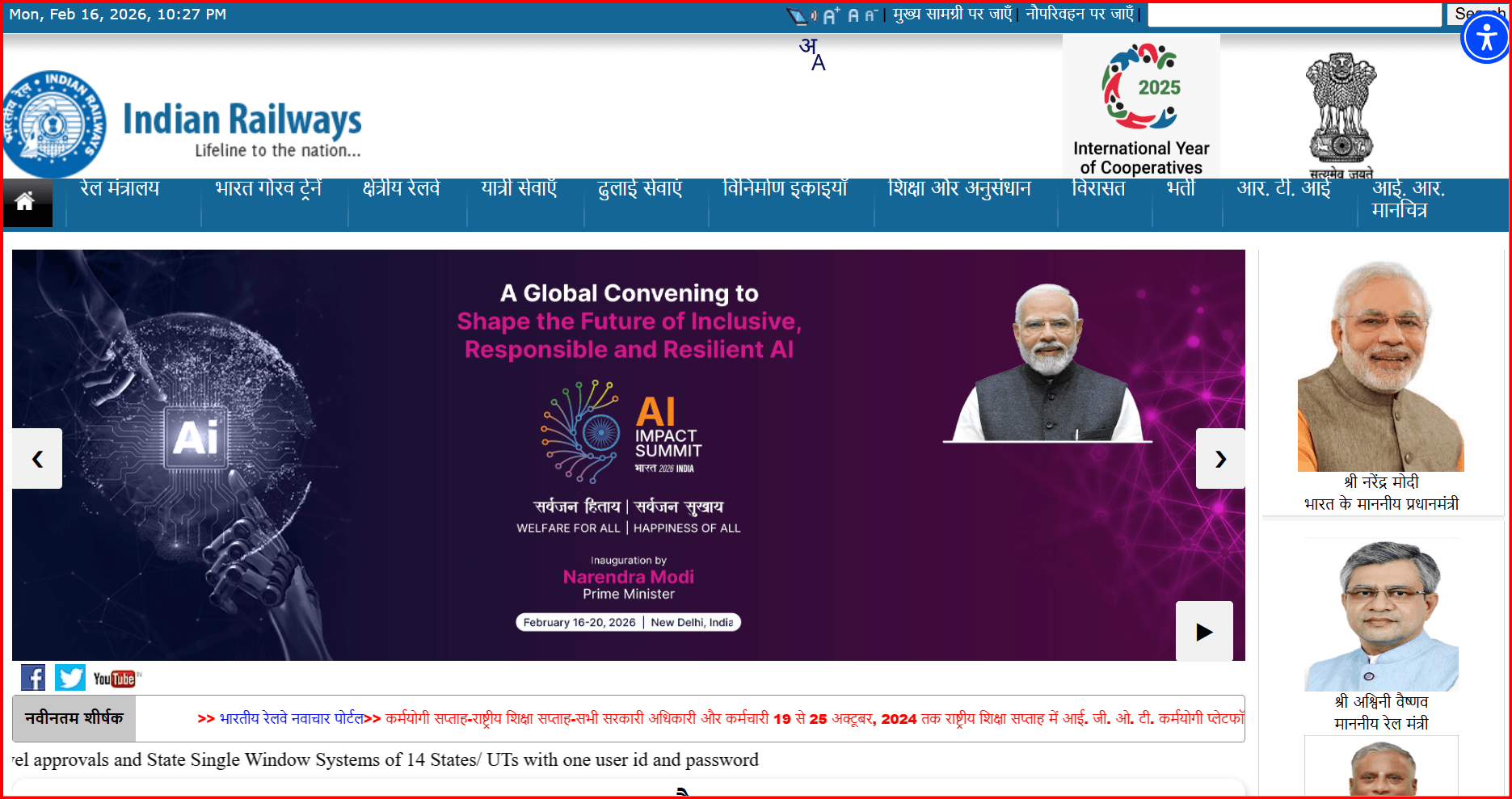 RRB Railway Protection Force RPF CEN 01/2024 Sub Inspector and CEN 02/2024 SI PET PMT Admit Card, Constable Exam Final Result 2026 for 4660 Post