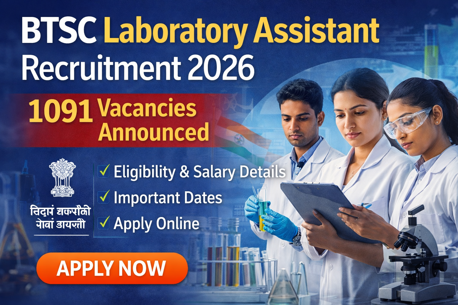 BTSC Laboratory Assistant Recruitment 2026