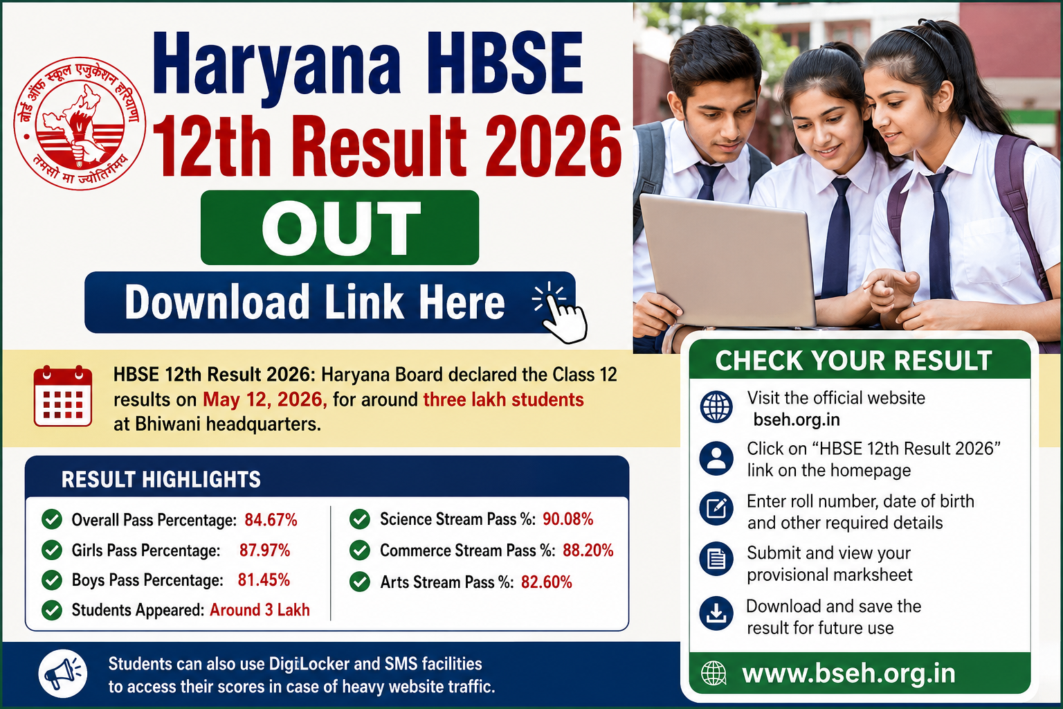 Haryana Board HBSE Class 12 Result 2026 Declared: Direct Download Link Available